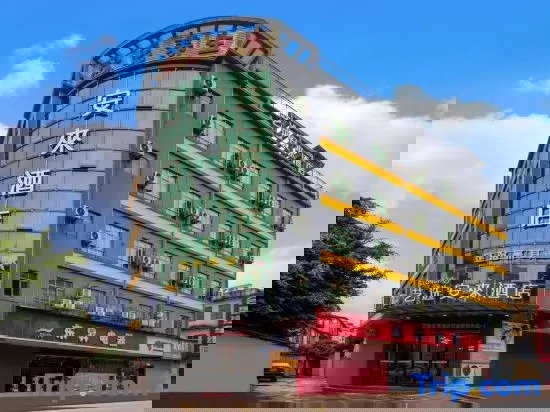 Hotel Art Selection Anlai Hotel