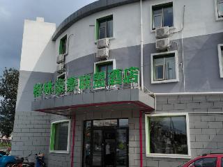 Hotel Greentree Alliance Beijing Shunyi District Xiaoyin