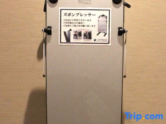 Hotel Hotel Livemax Ikebukuro-Ekimae