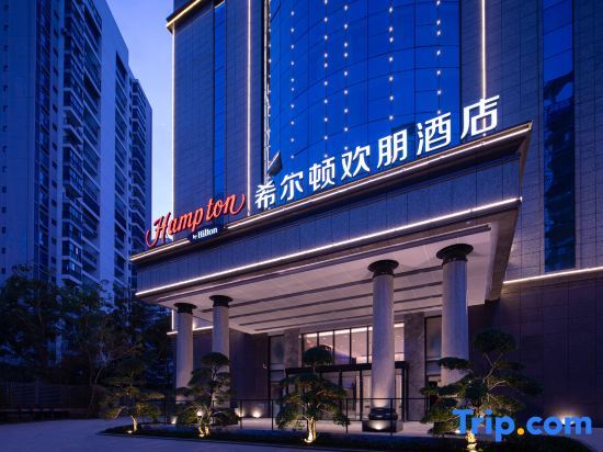 Hotel Hampton By Hilton Haikou Haidian Island