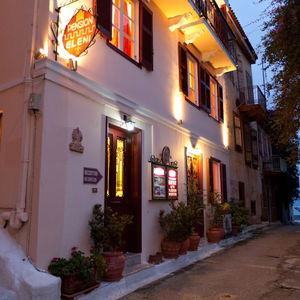 Hotel Pension Eleni cazare Nafplio