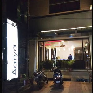 Hotel Hotel Aarya Inn cazare Raipur