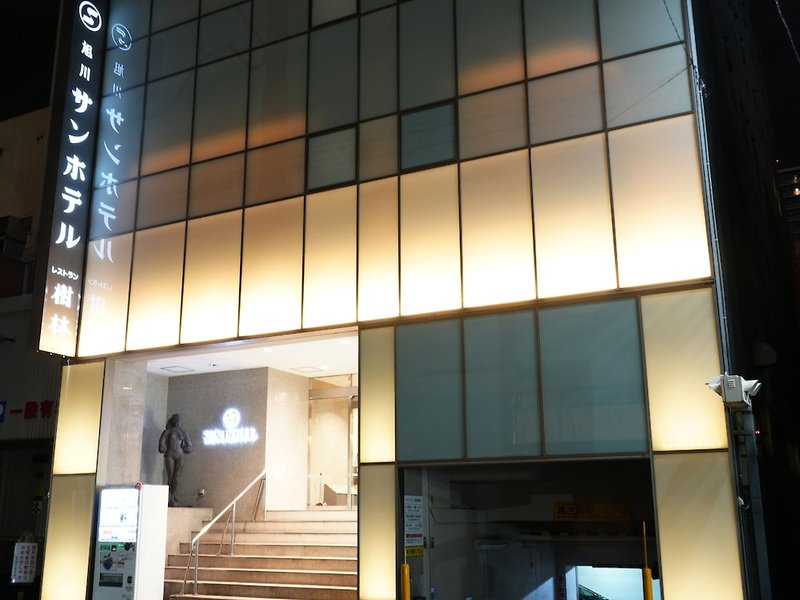 Hotel Asahikawa Sun Hotel