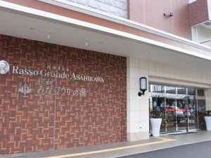 Hotel Hotel Wbf Grande Asahikawa cazare Asahikawa