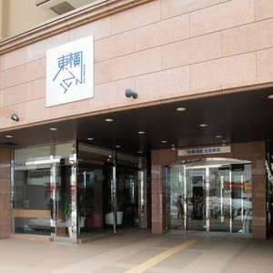 Hotel Toyoko Inn Hokkaido Kitami Ekimae cazare Kitami