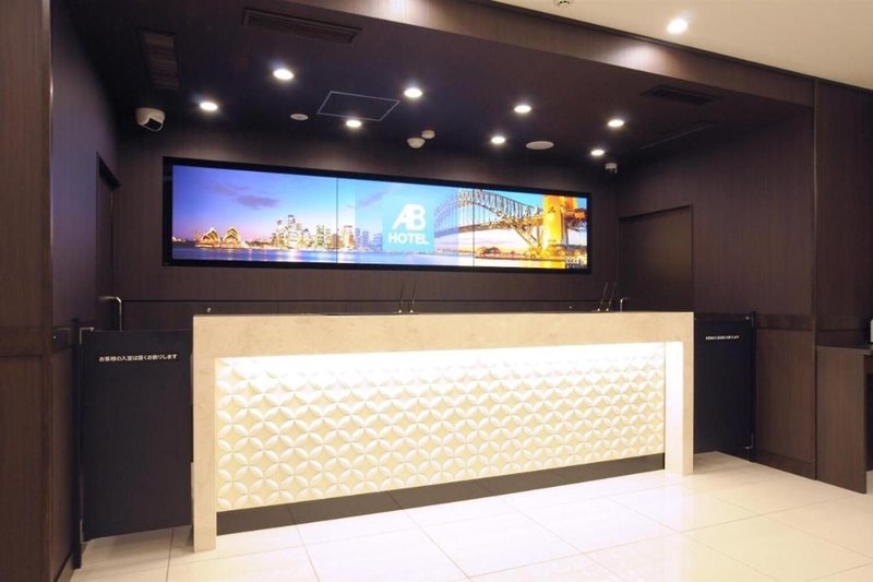 Ab Hotel Omihachiman