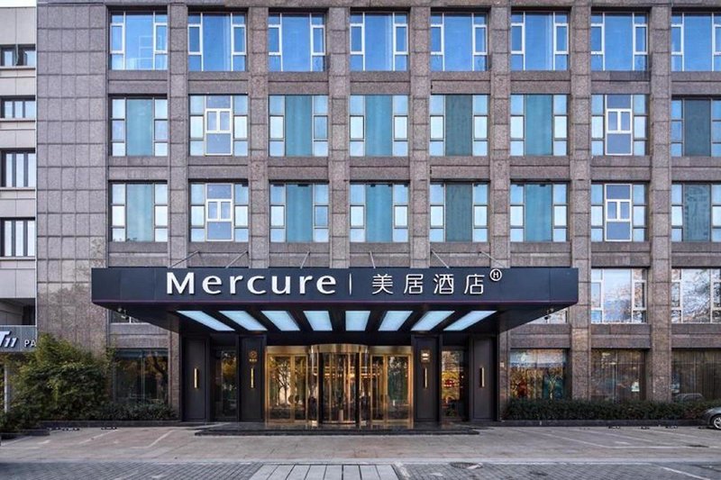 Hotel Mercure Yiwu International Trade City