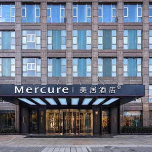 Hotel Mercure Yiwu International Trade City cazare Yiwu
