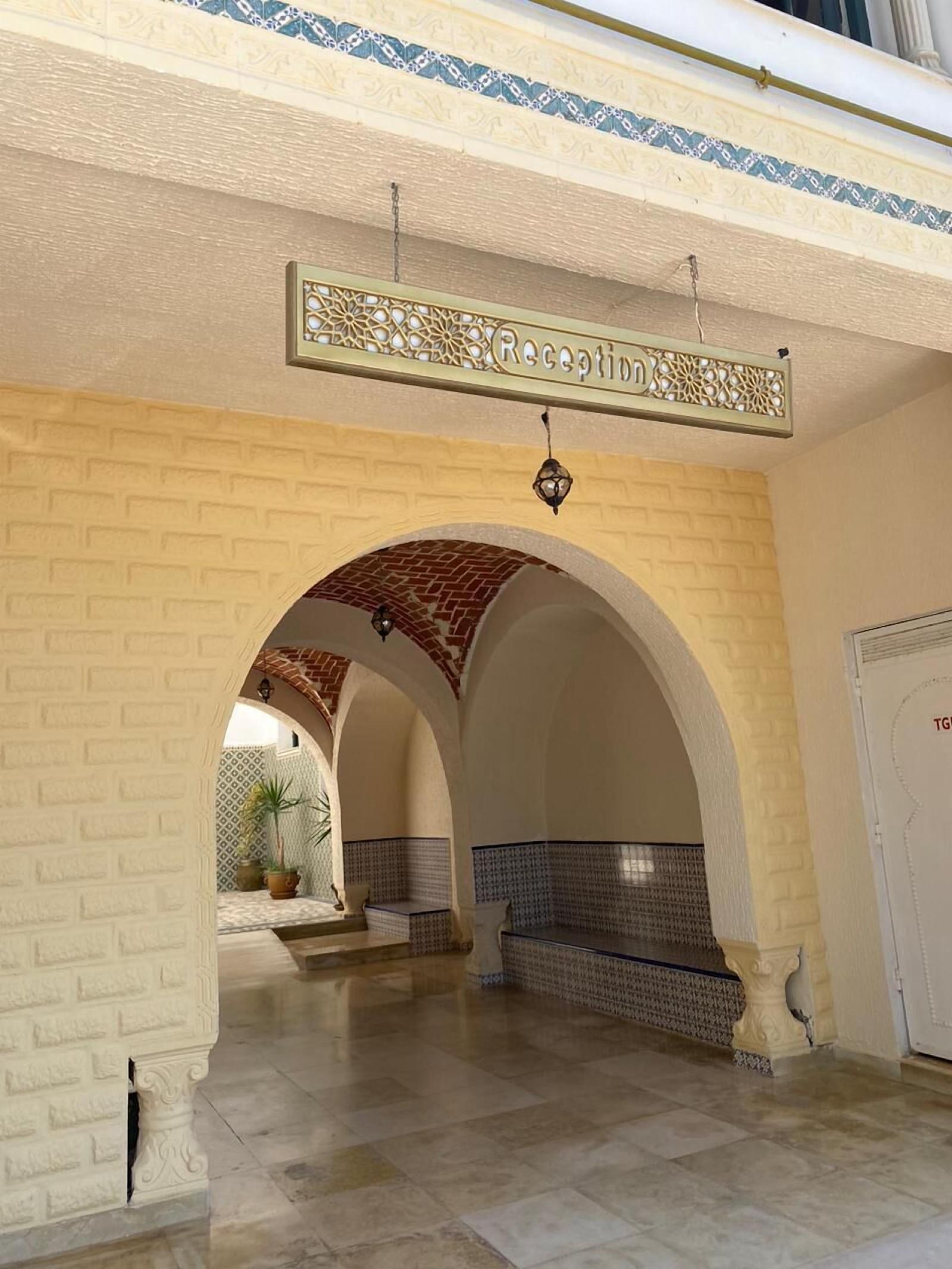 Hôtel Résidence El Fatimi