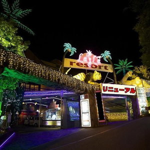 Hotel Lala Resort cazare Kobe