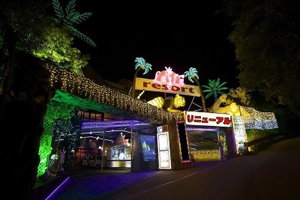 Hotel Lala Resort cazare Kobe