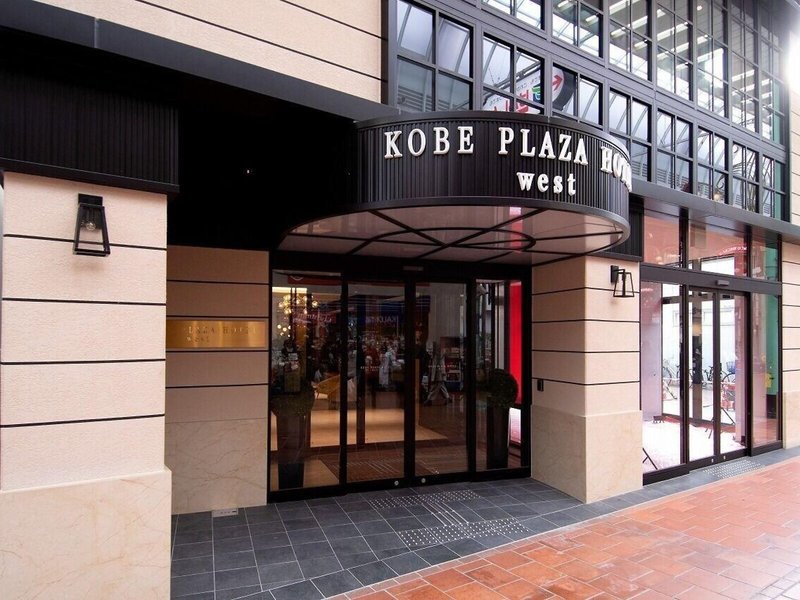 Hotel Kobe Plaza Hotel West