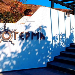 Hotel Liogerma cazare Adamas