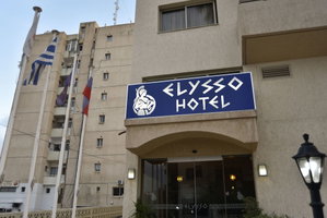 Hotel Elysso Hotel cazare Larnaca