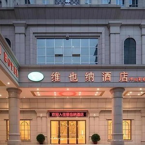 Hotel Vienna Hotel Zhongshan Rainbow Avenue cazare Zhongshan