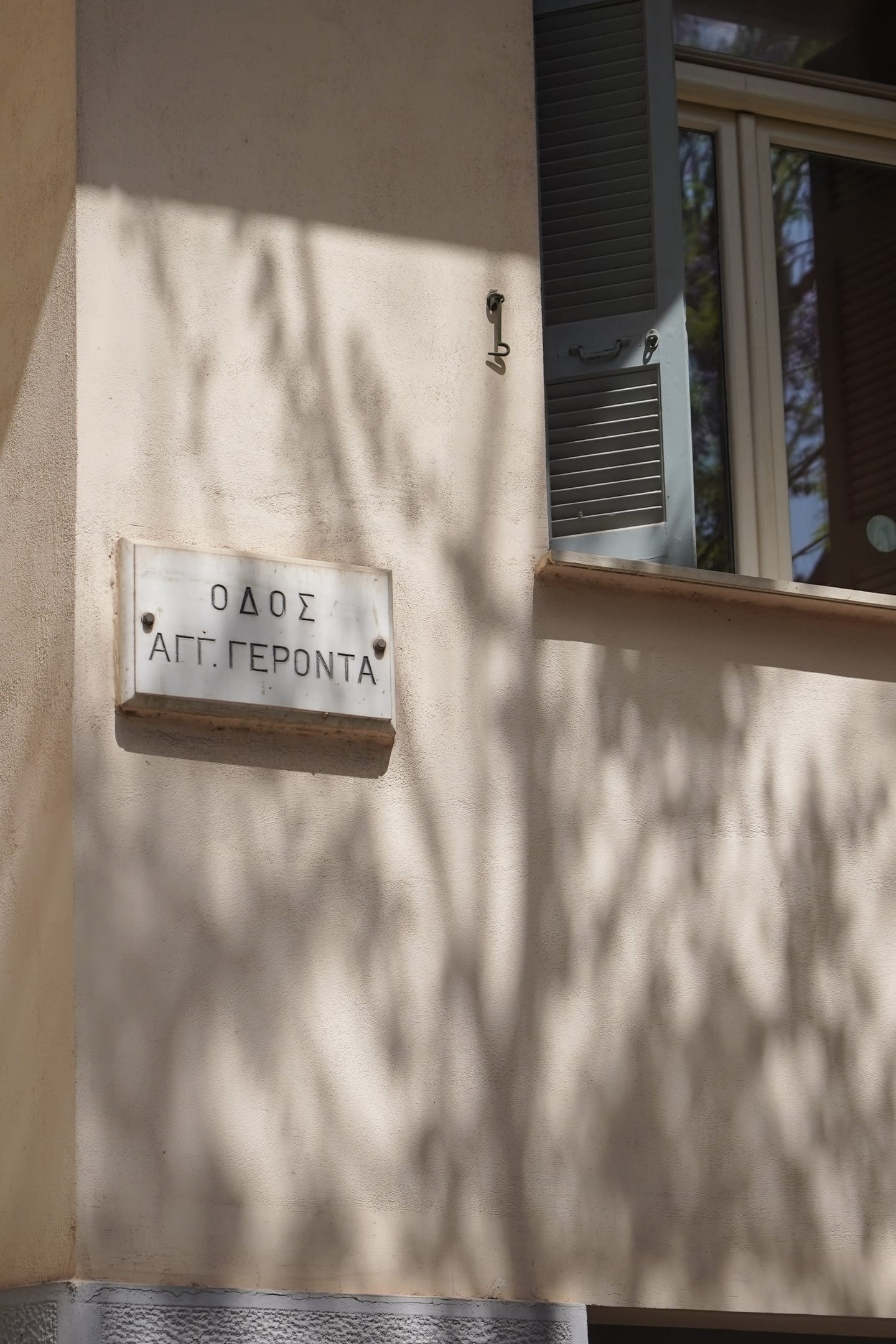 Plaka House Boutique Apartments