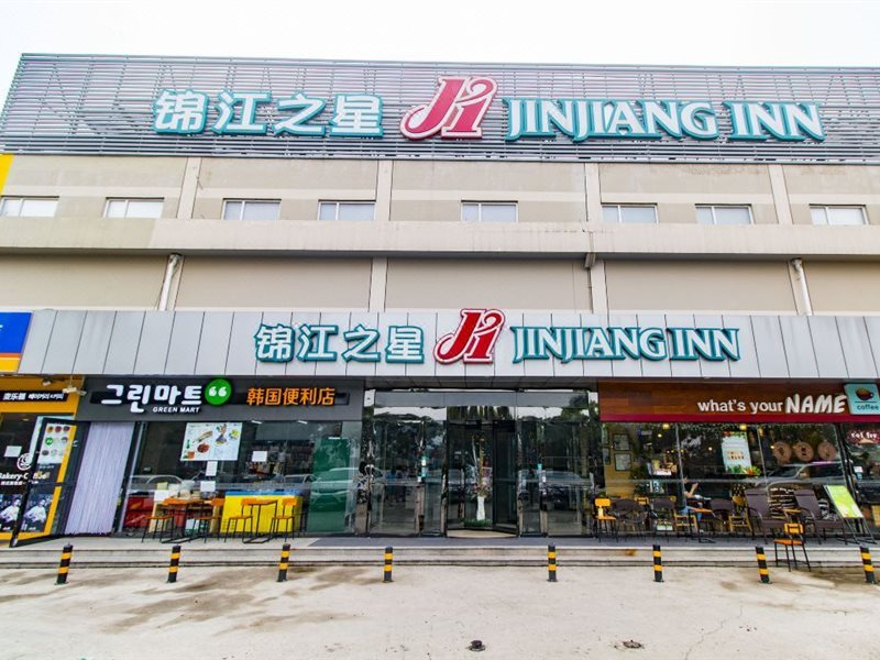 Hotel Jinjiang Hotel Beijing Shunyi Li Xiang Auto Base