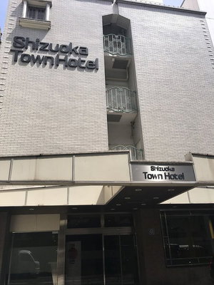 Hotel Shizuoka Town Hotel cazare Shizuoka