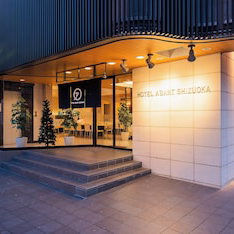 Hotel Hotel Abant Shizuoka cazare Shizuoka
