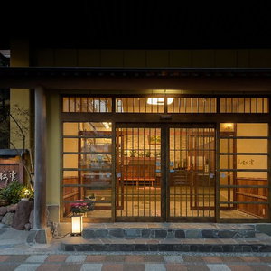 Hotel New Matsumi cazare Beppu