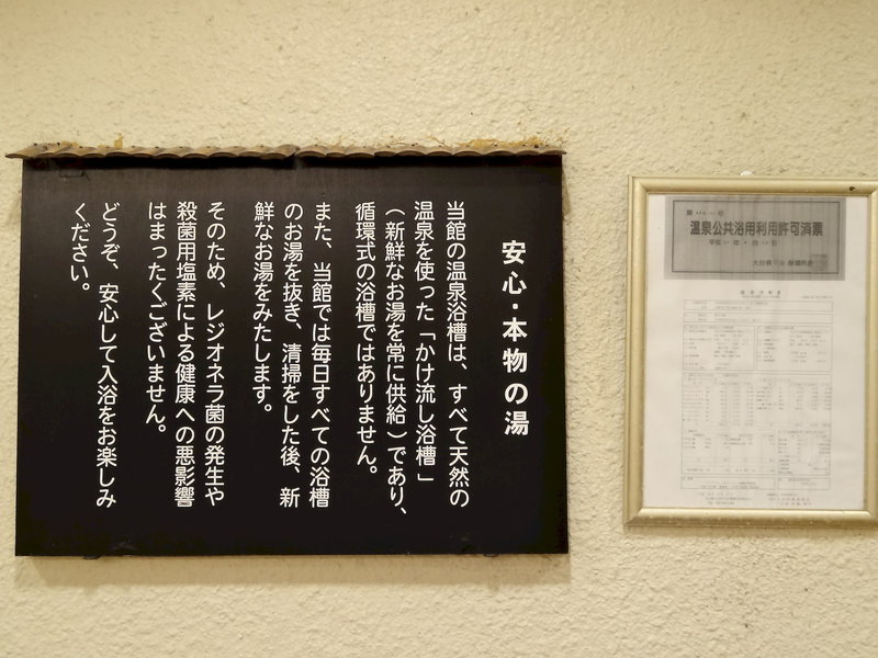 Ryokan Nogami Honkan