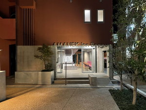Hotel Amanek Inn Beppu cazare Beppu