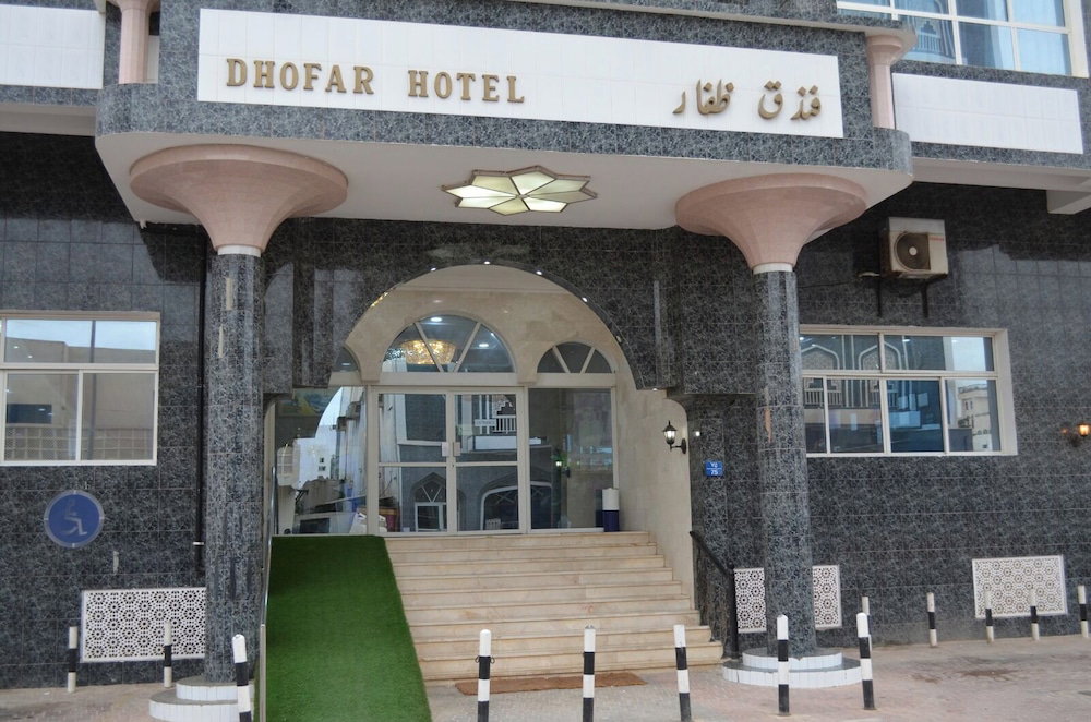 Hotel Dhofar Hotel