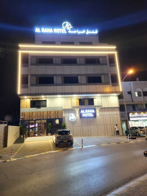 Hotel Al Raha Hotel cazare Muscat