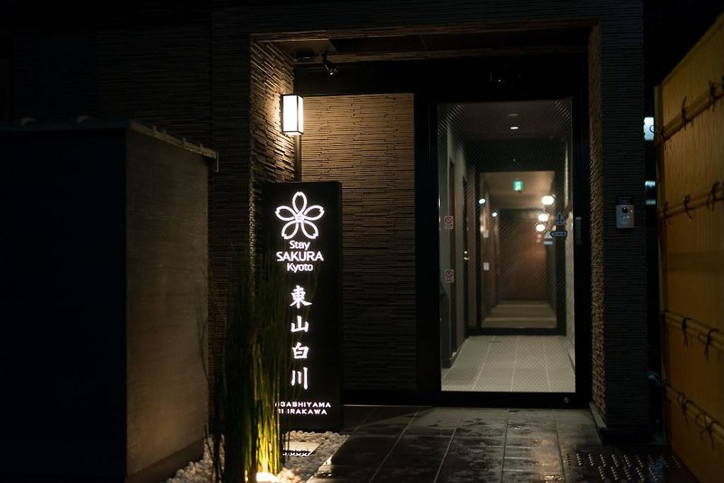 Stay Sakura Kyoto Higashiyama Shirakawa