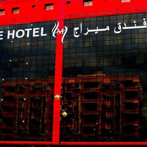 Hotel Mirage Hotel cazare Dibba Al-Hisn