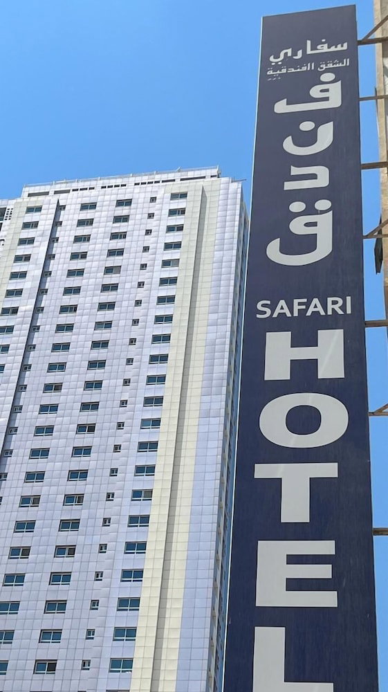 Hotel Safari Hotel Apartments