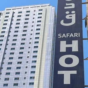 Hotel Safari Hotel Apartments cazare Ajman City