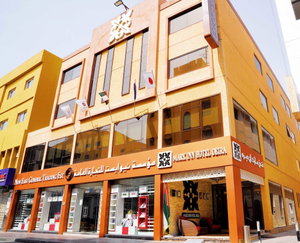 Hotel Mark Inn Hotel Deira cazare Sharjah