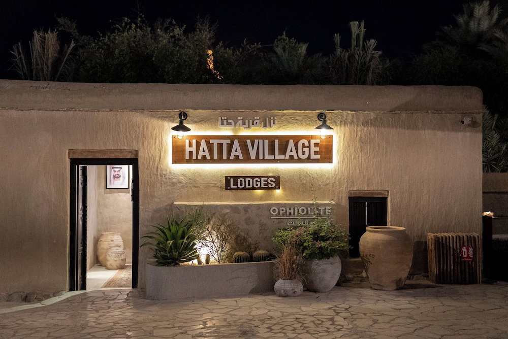 Hotel Hatta Village Lodges