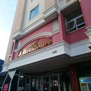 Hotel J. Residence cazare Samut Prakan