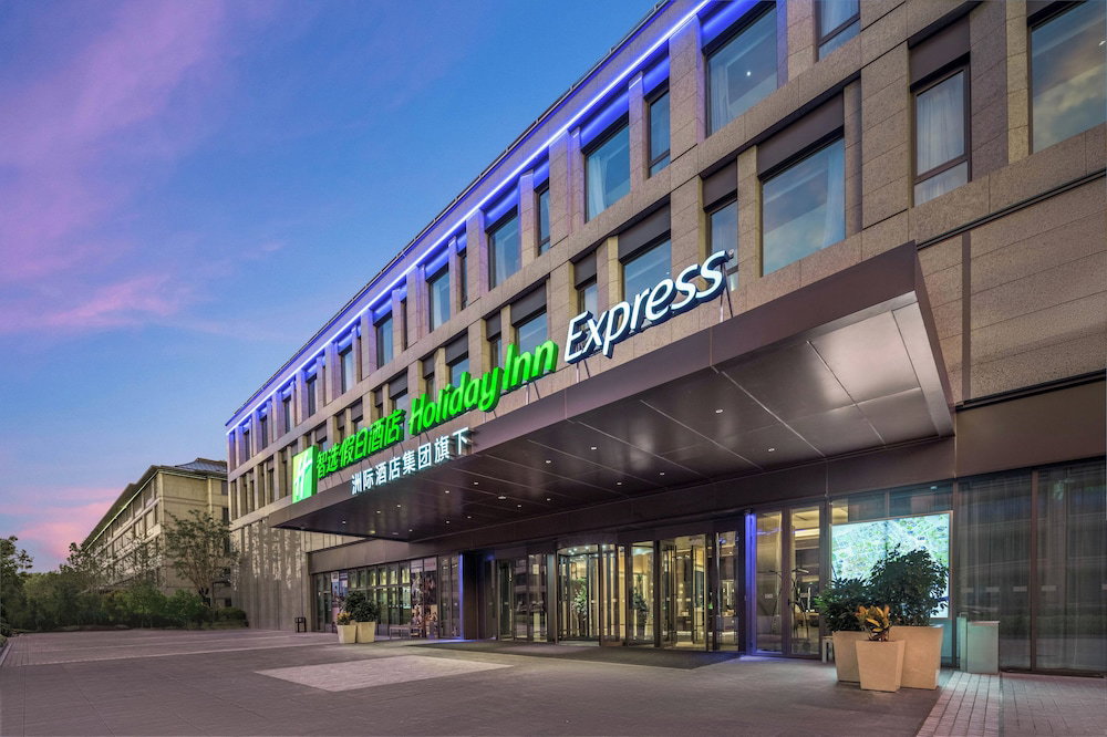 Hotel Holiday Inn Express Beijing Zhongguancun Tech Park By Ihg