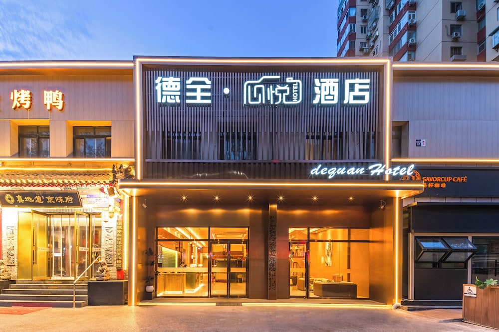 Hotel Dexin Xinyue Hotel