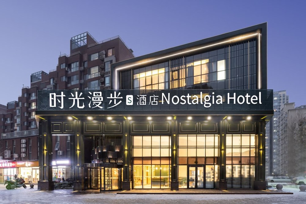 Hotel Nostalgia S Hotel(Beijing National Olympic Sports Center）