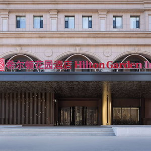 Hotel Hilton Garden Inn Harbin Haxi cazare Pingfang
