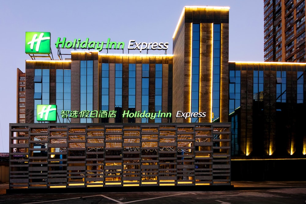 Hotel Holiday Inn Express Hefei Shushan By Ihg