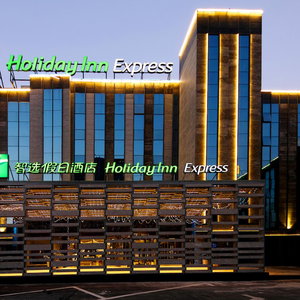 Hotel Holiday Inn Express Hefei Shushan By Ihg cazare Dingshu