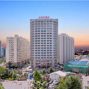 Hotel Beijing Sunflower Hotel cazare Jinsha