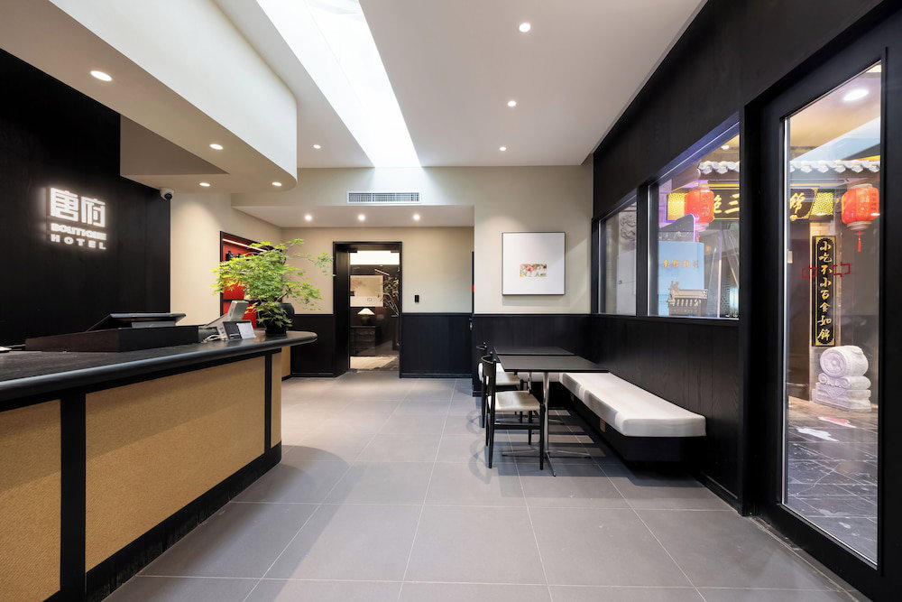 Hotel Beijing Aaliyah Wang Fu Jing Forbodden City Boutique Hotel