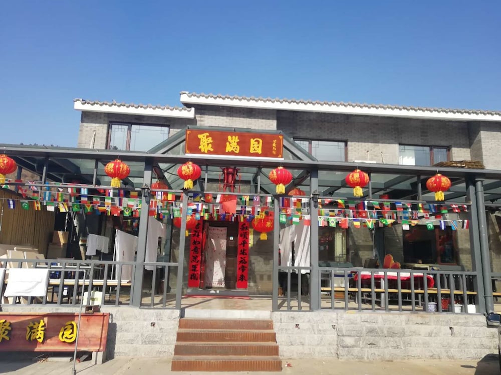 Hotel Beijing Ju Man Yuan Triditional Hotel