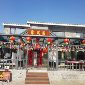 Hotel Beijing Ju Man Yuan Triditional Hotel cazare Bulaotun