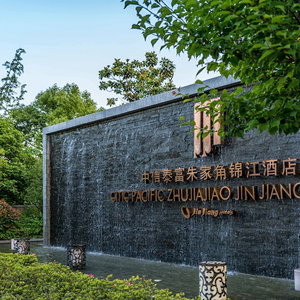Hotel Citic Pacific Zhujiajiao Jin Jiang Hotel cazare Xiayang