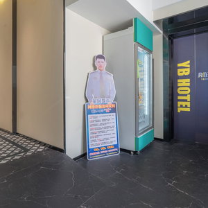 Hotel Yibaijiudian cazare Yangpu