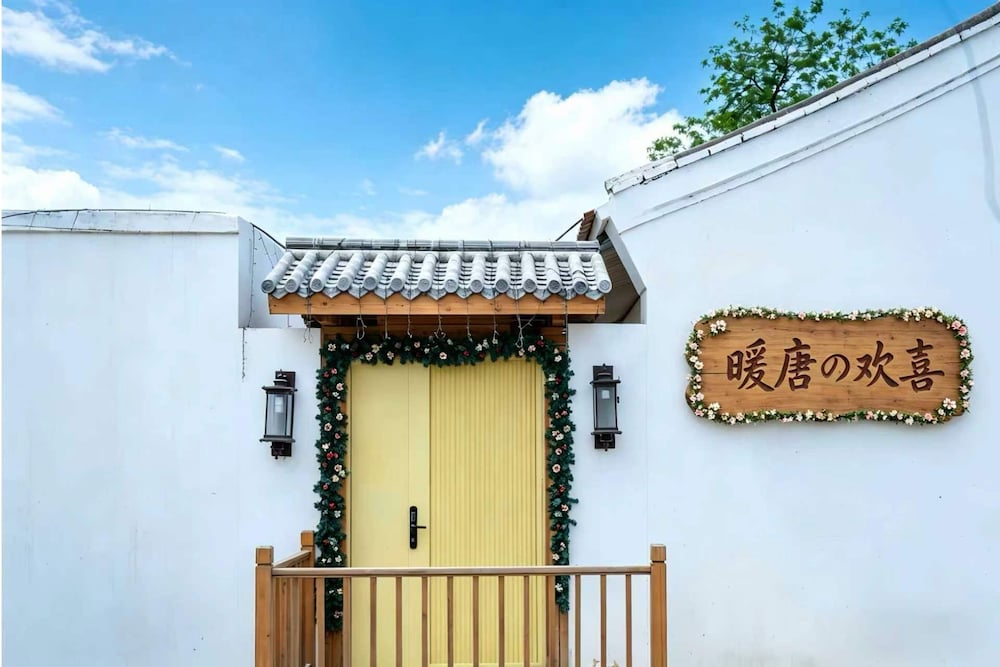 Hotel Nuantang Hotel- Universal Beijing Branch