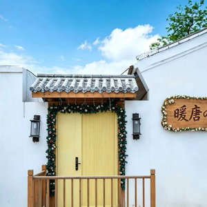 Hotel Nuantang Hotel- Universal Beijing Branch cazare Jinsha