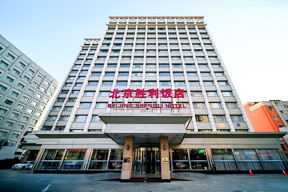 Hotel Shengli Hotel Beijing